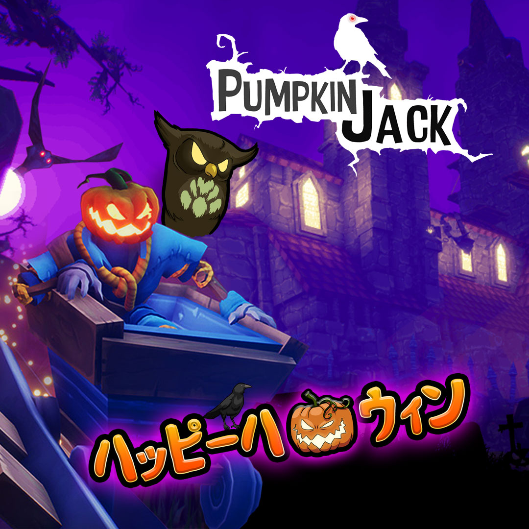 Pumpkin Jack 公式キーアート