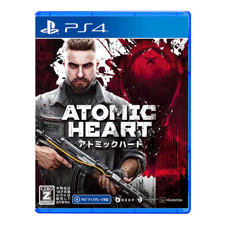 Atomic Heart アトミックハート- 限定版 - PS4 - Beep