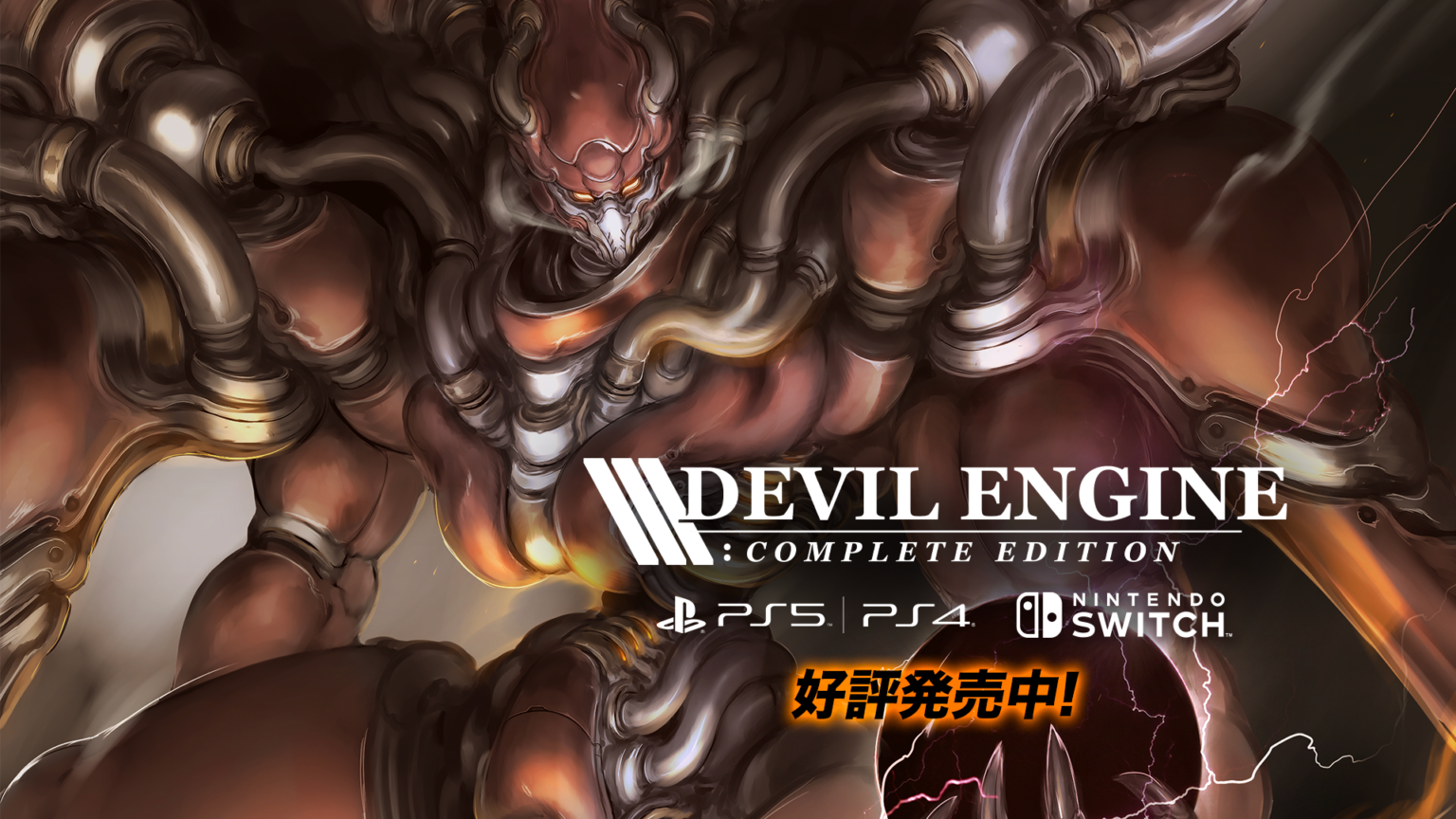 Devil Engine Complete Edition - Beep
