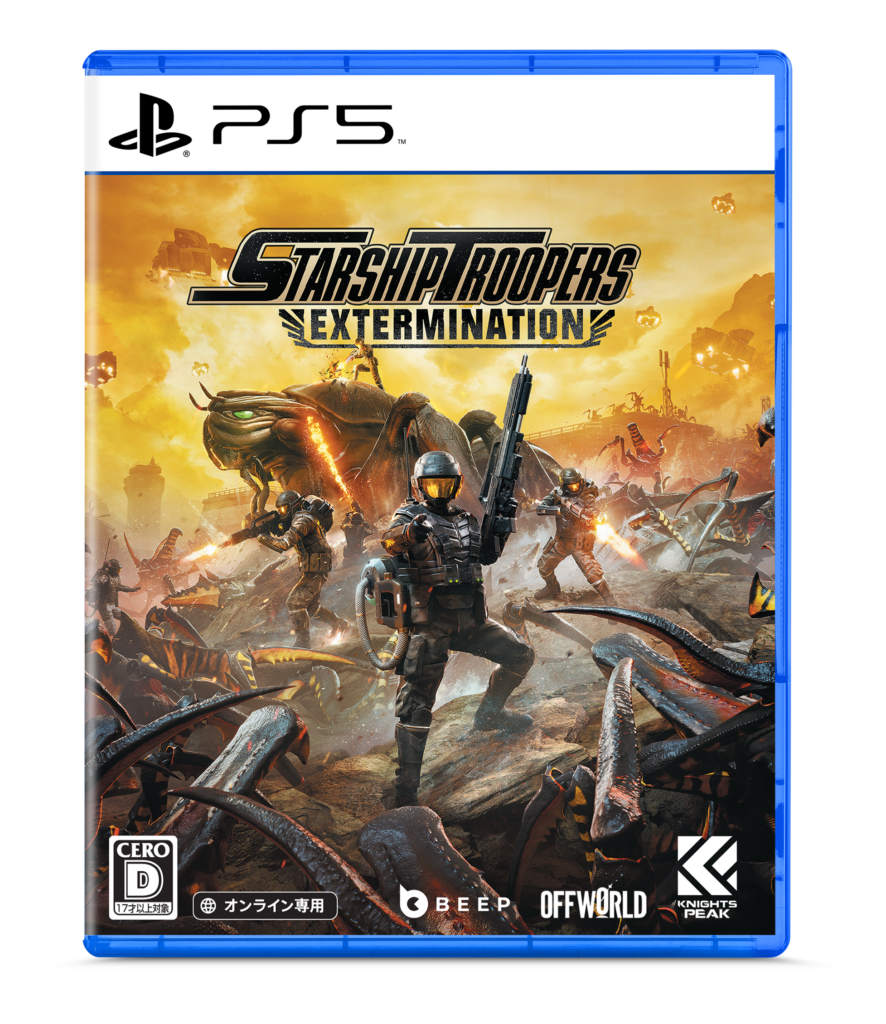 StarshipTrooper_PS5-886x1024.png