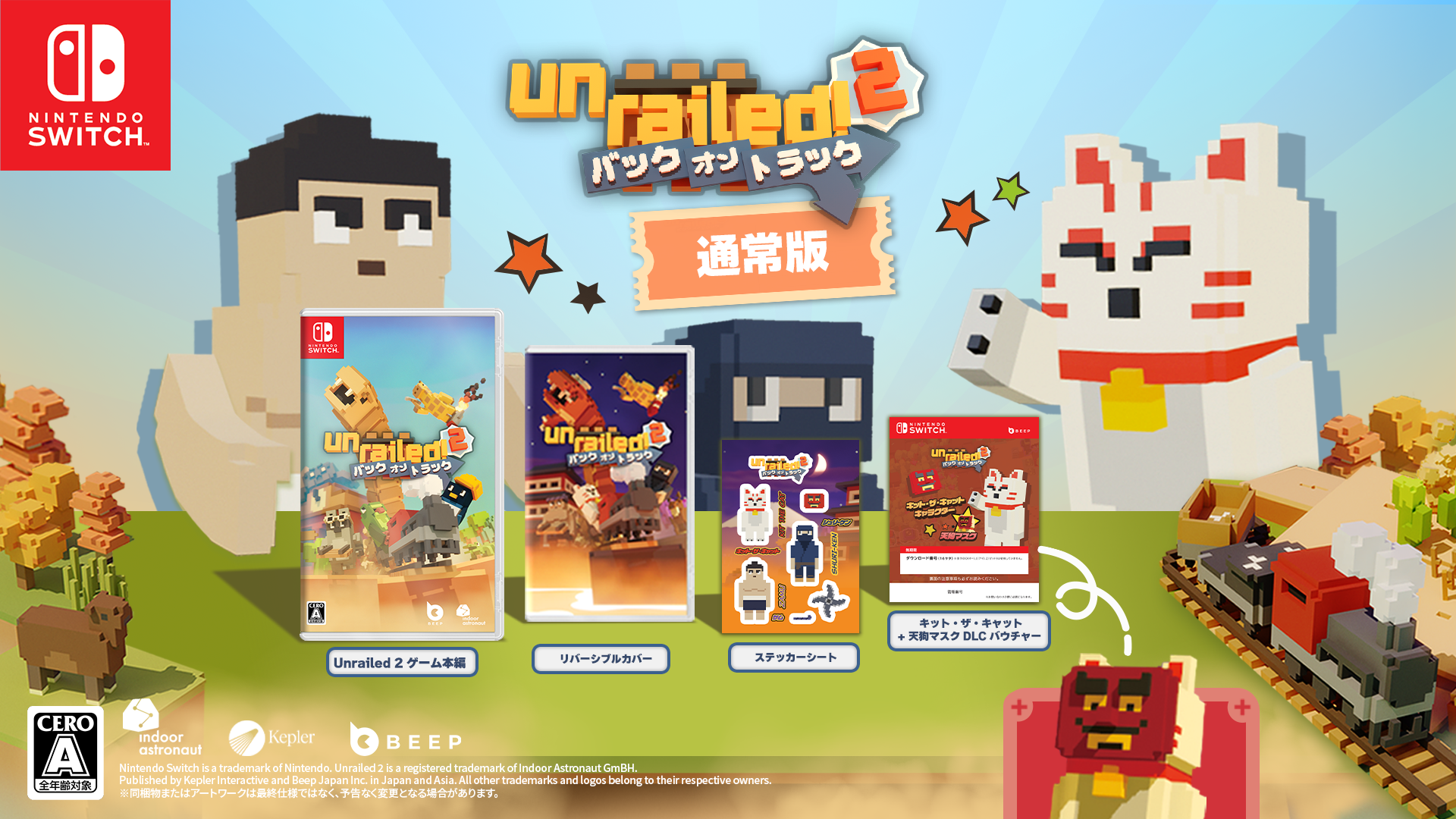 Unrailed 2- 通常版- Switch - 画像 (2)